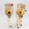 Graduation Bouquet Sunflower Solitaire Honor