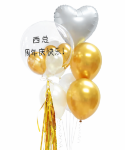 Golden Elegance (Helium)